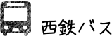 バス