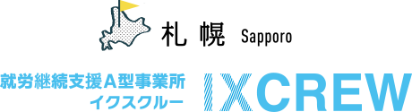 札幌 IXCREW